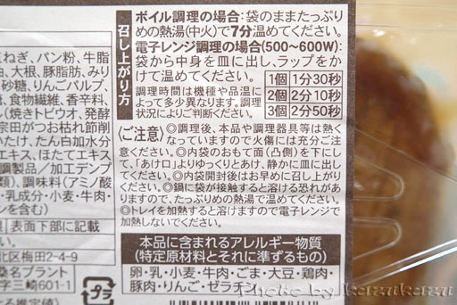 5722311018_04.jpg