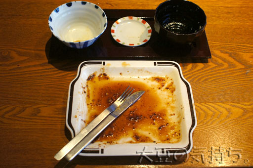 5815051215_17.jpg