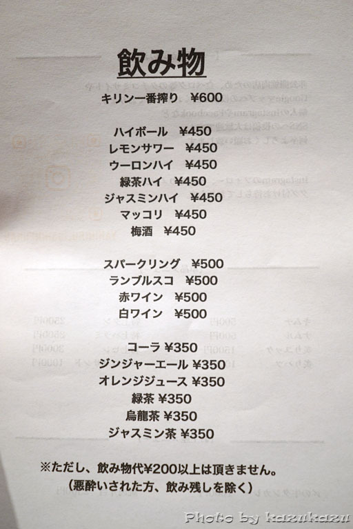 0717230122_04.jpg