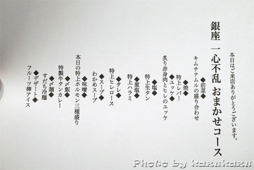 0717230122_36.jpg