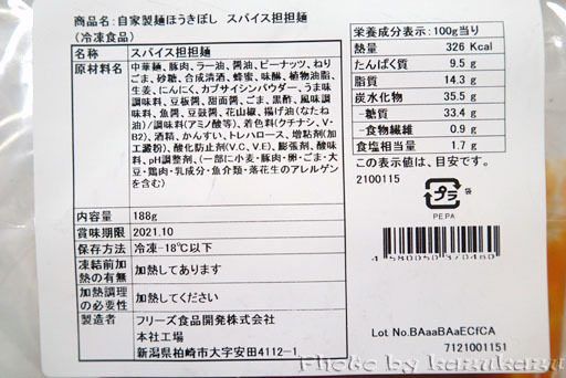 1613300121_04.jpg