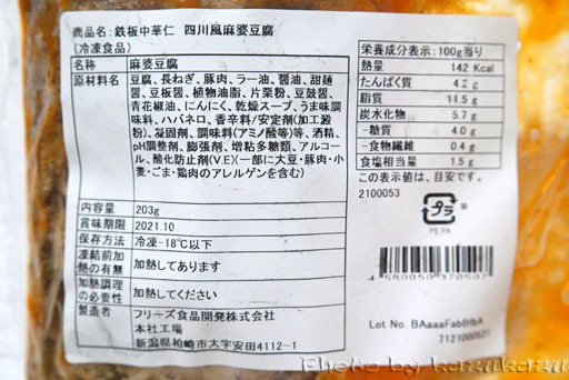 1613300121_06.jpg
