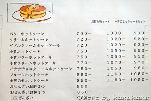 2513181121_07.jpg