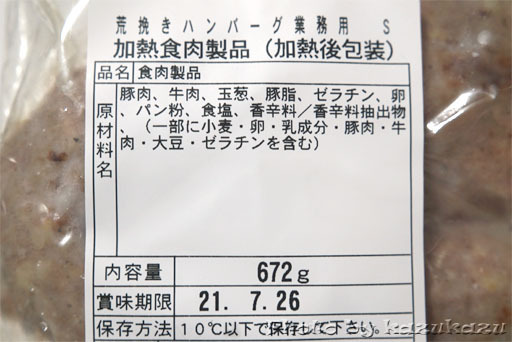 2620140721_02.jpg
