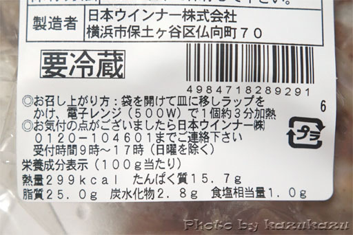 2620140721_03.jpg