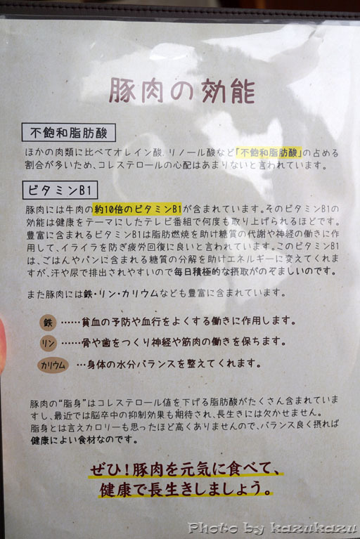 2711230822_06.jpg