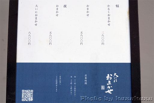 2712281221_03.jpg