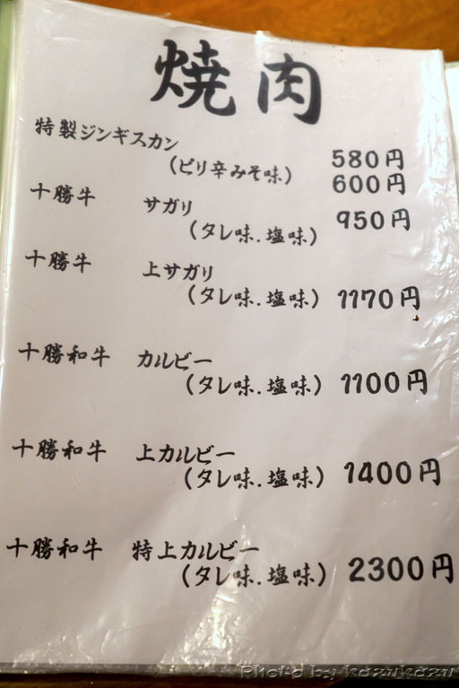2818220822_06.jpg