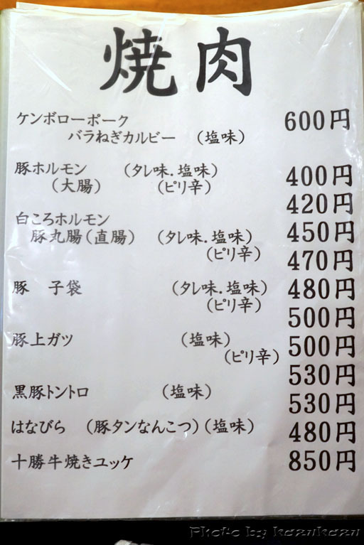 2818220822_07.jpg