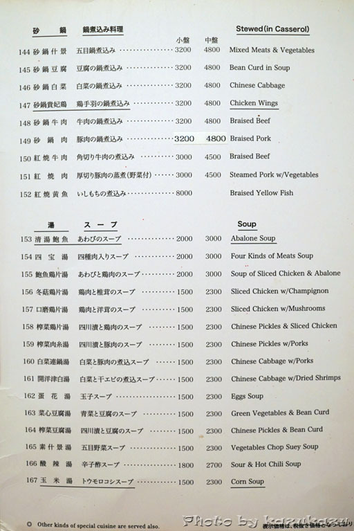 2920160621_10.jpg