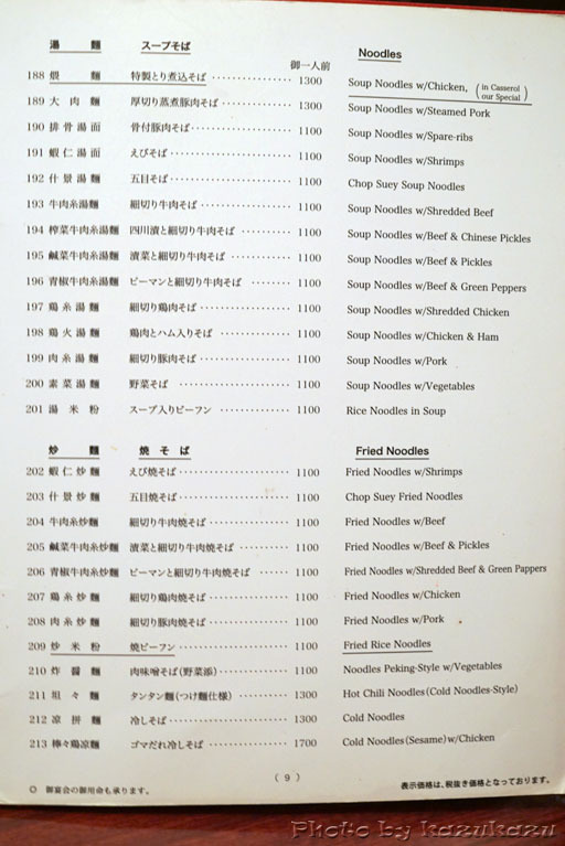 2920160621_12.jpg