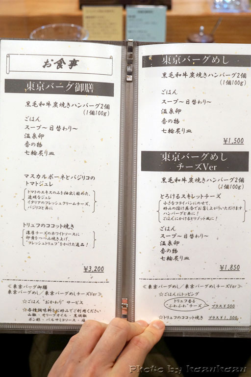 3513120922_03.jpg