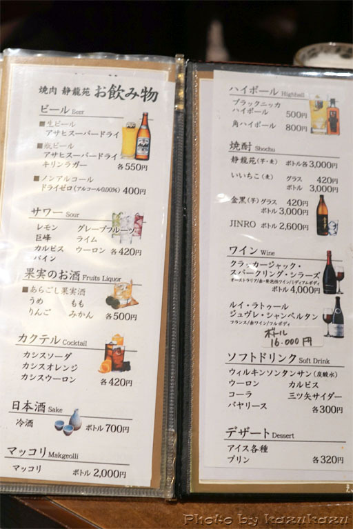 3720040322_05.jpg