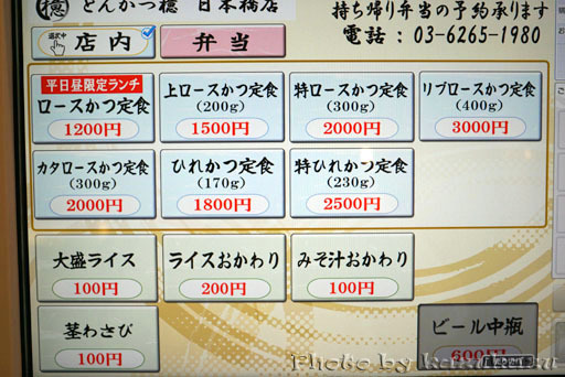 4011070521_03.jpg