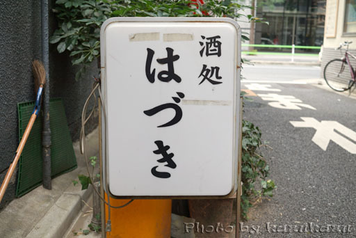 4511120221_01.jpg