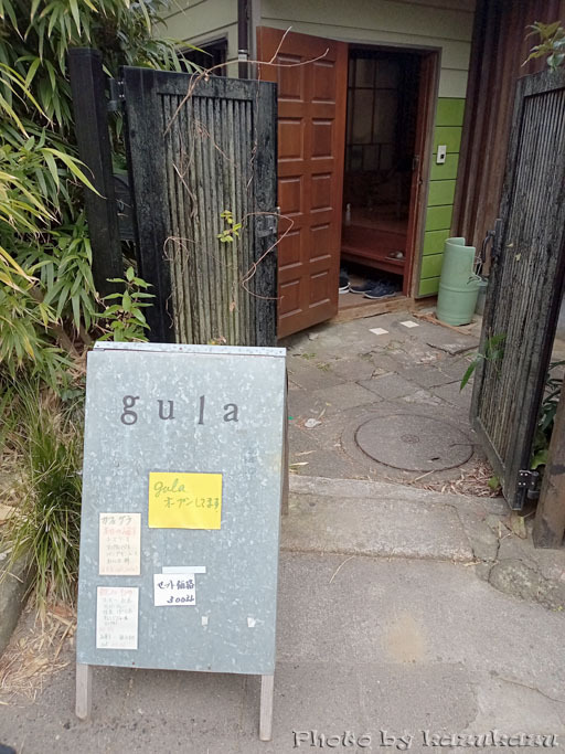 4614050222_02.jpg