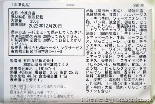5213210122_06.jpg