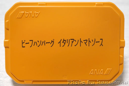 5213210122_10.jpg