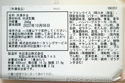 5213210122_11.jpg
