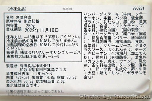 5213210122_16.jpg