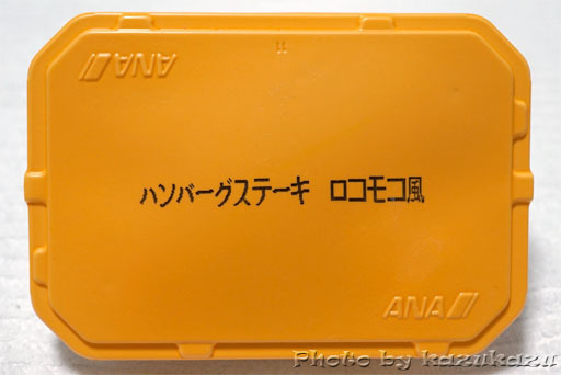 5213210122_20.jpg