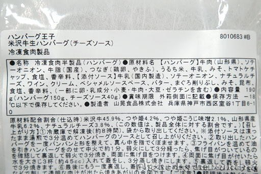 5400100221_04.jpg