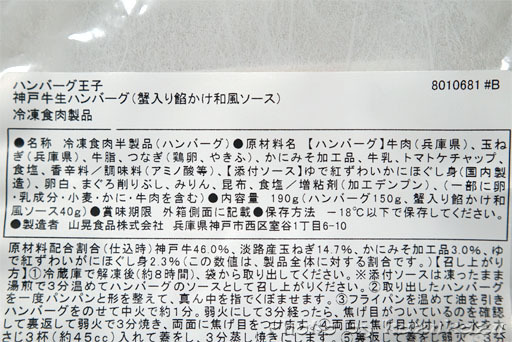 5500100221_04.jpg