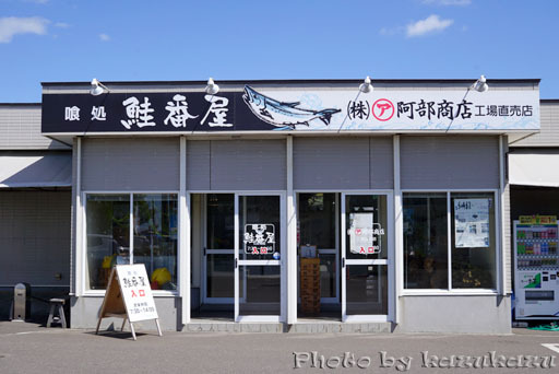 5510250822_02.jpg