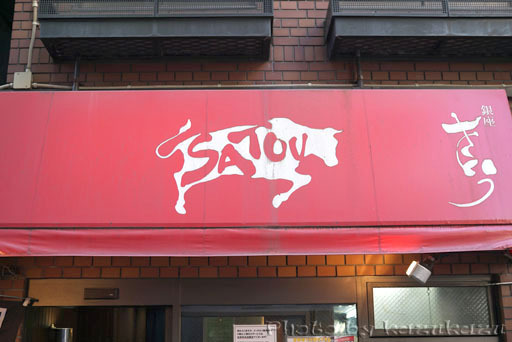 5512060221_01.jpg