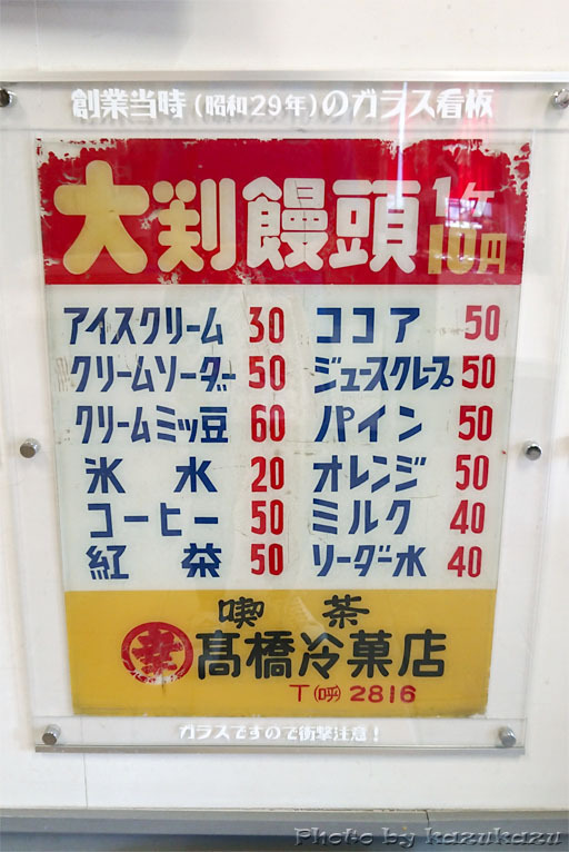 5516310821_05.jpg