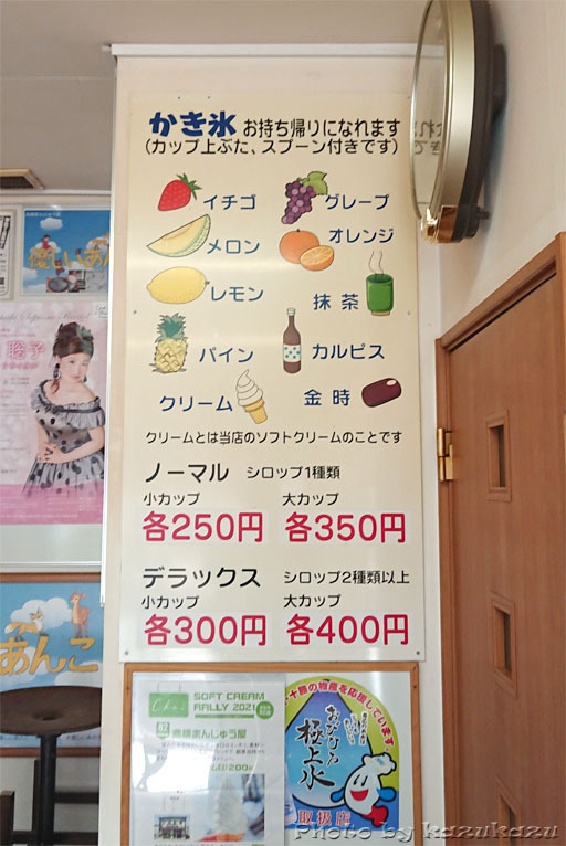 5516310821_06.jpg