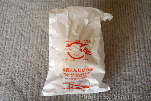 5516310821_07.jpg